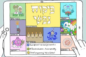 Now More Than Ever: Connecting Jewish Teens in 2020