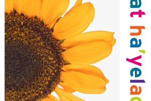 Jewish Children’s Gardening Curriculum