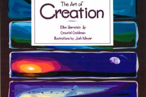 Curriculum of Judaism and Ecology