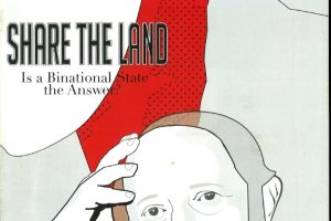 The Jewish Student Journalism 2.0 Web Initiative for College Students